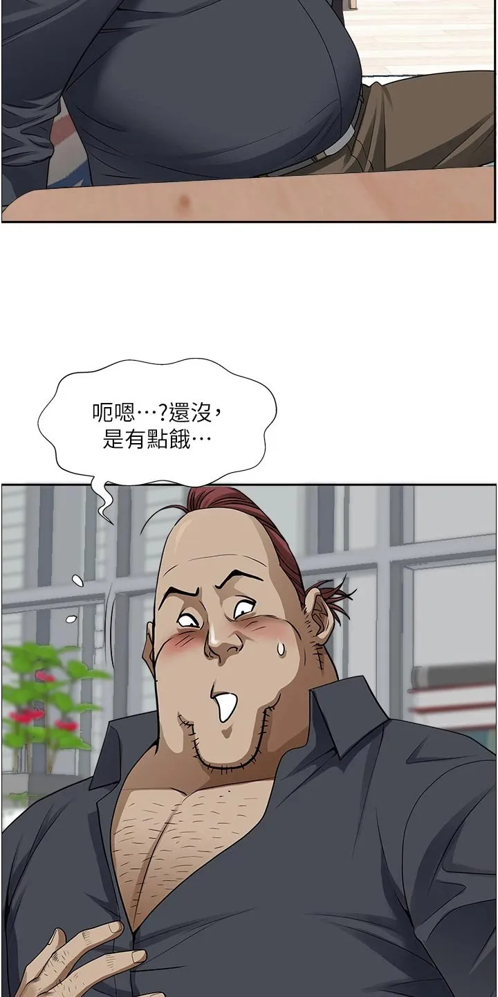 深夜宿舍漫画漫画,第42章：篮球4图