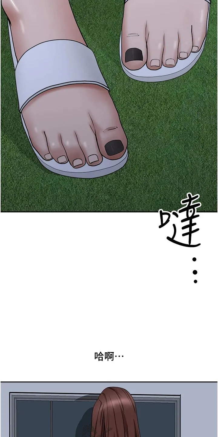 热情似夏漫画免费阅读漫画,第33章：不知不觉7图