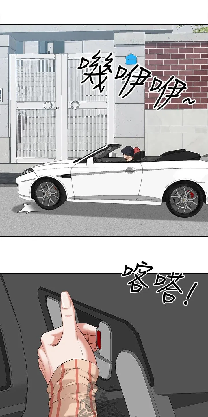热情寄宿漫画漫画,第26章：不在家3图