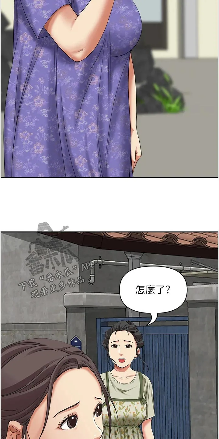 热情寄宿漫画资源链接下载漫画,第83章：预约6图