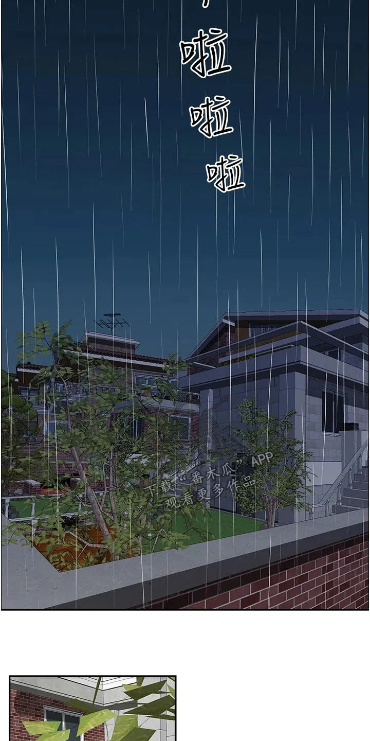 热情寄宿漫画第二季在线看全集免费漫画,第58章：果汁5图