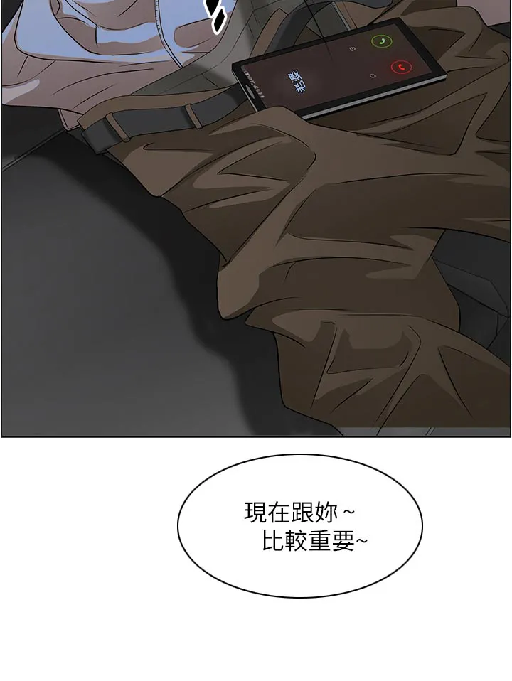 热情寄宿漫画第二季在线看全集免费漫画,第90章：没有接听16图