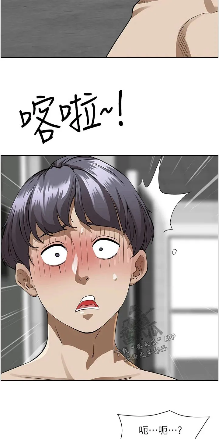 热情寄宿漫画资源链接下载漫画,第60章：封口费17图