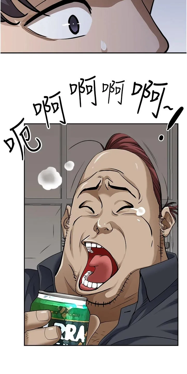 热情寄宿漫画第二季在线看全集免费漫画,第35章：没关系13图