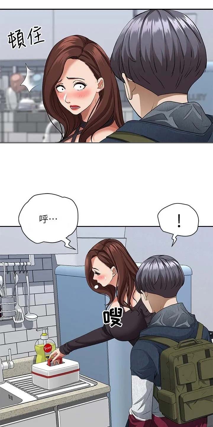 热情似夏漫画免费阅读漫画,第30章：问题5图