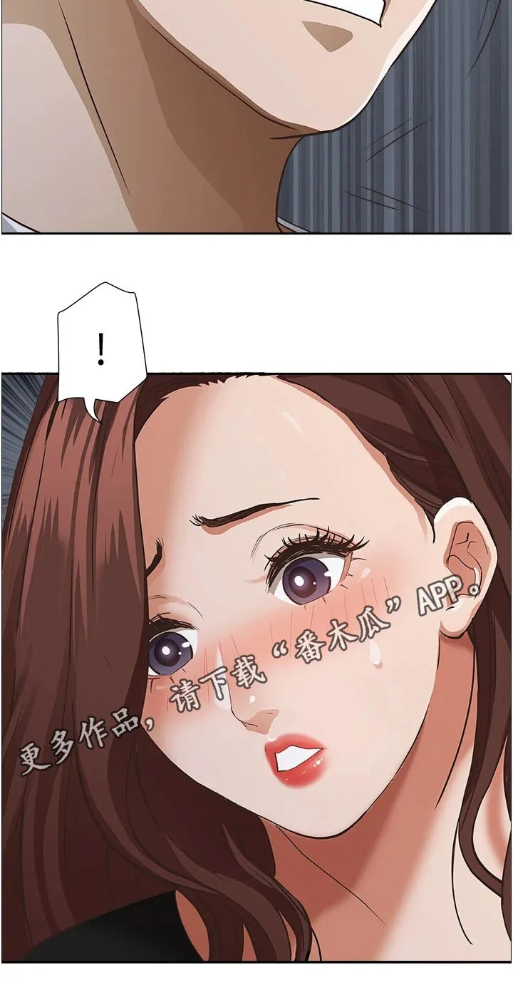 热情寄宿漫画在线漫画,第48章：出门23图