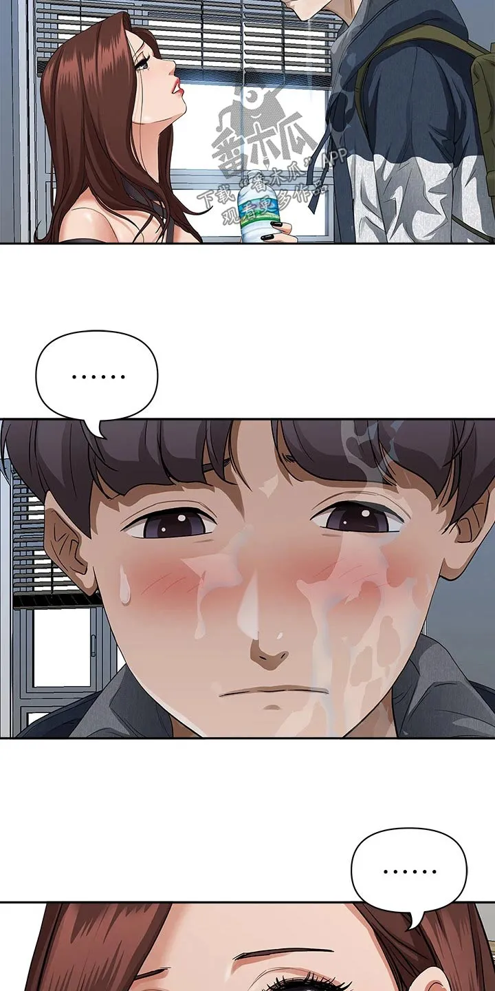 热情似夏漫画免费阅读漫画,第30章：问题19图