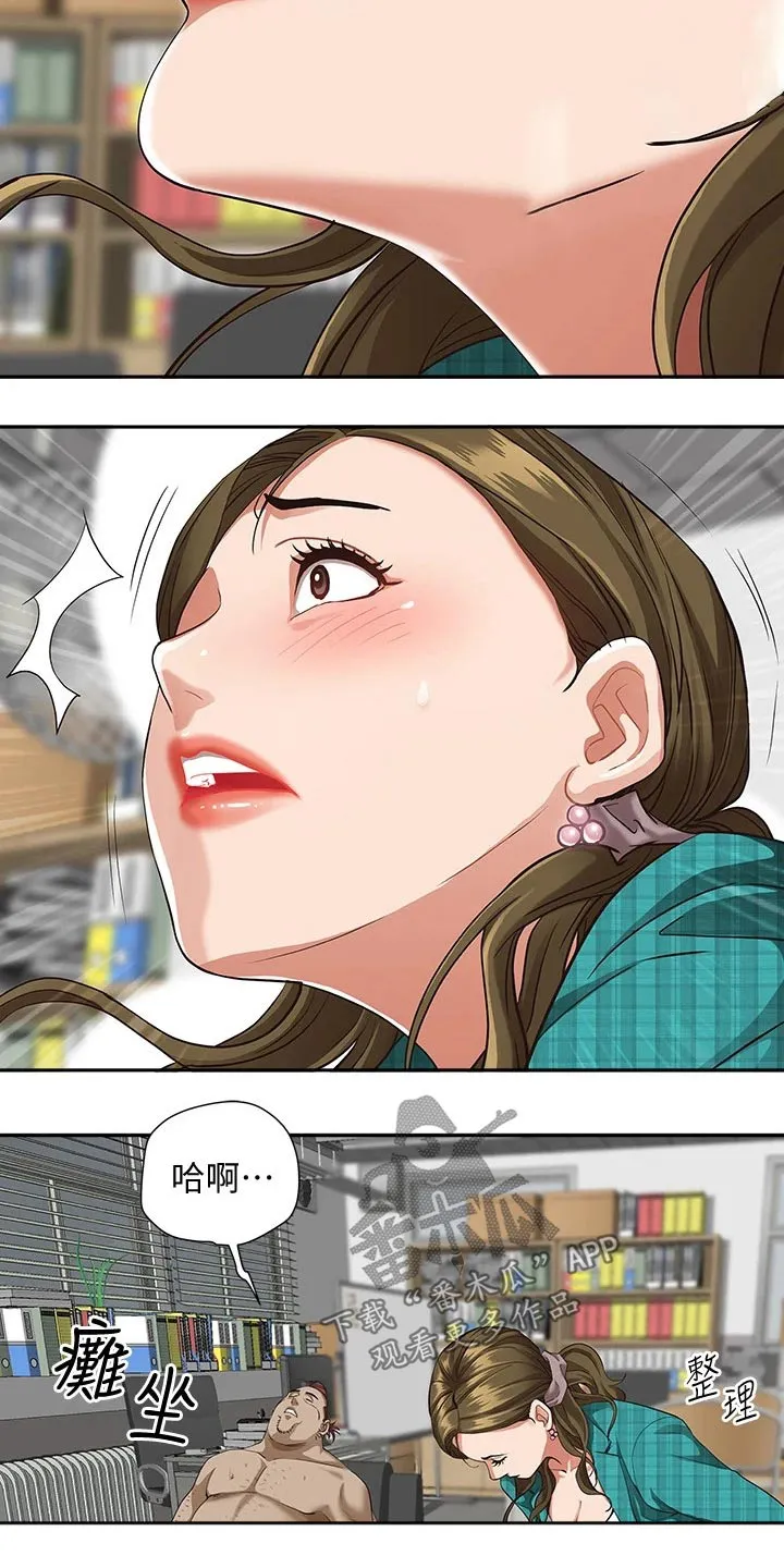 热情寄宿漫画第二季在线看全集免费漫画,第24章：明天再说吧6图