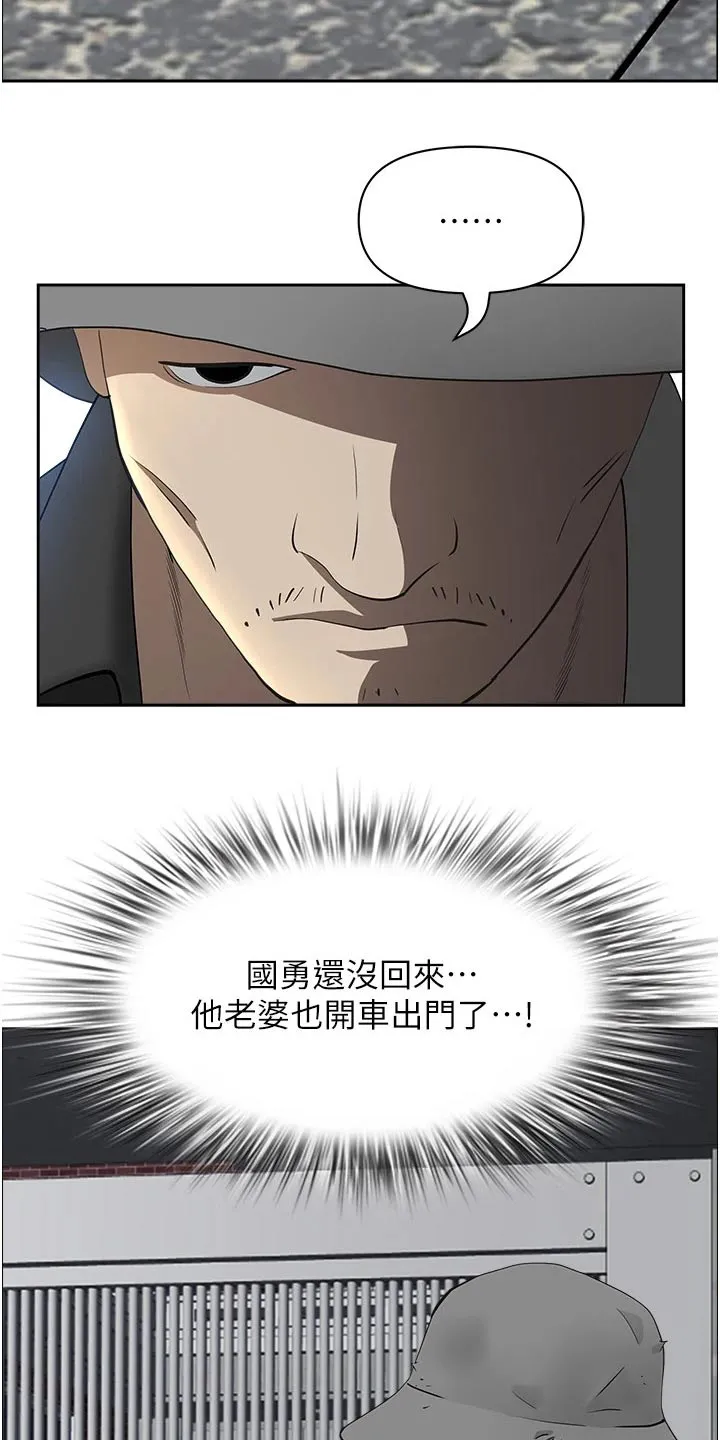 热情似夏漫画免费阅读漫画,第70章：绝不原谅8图