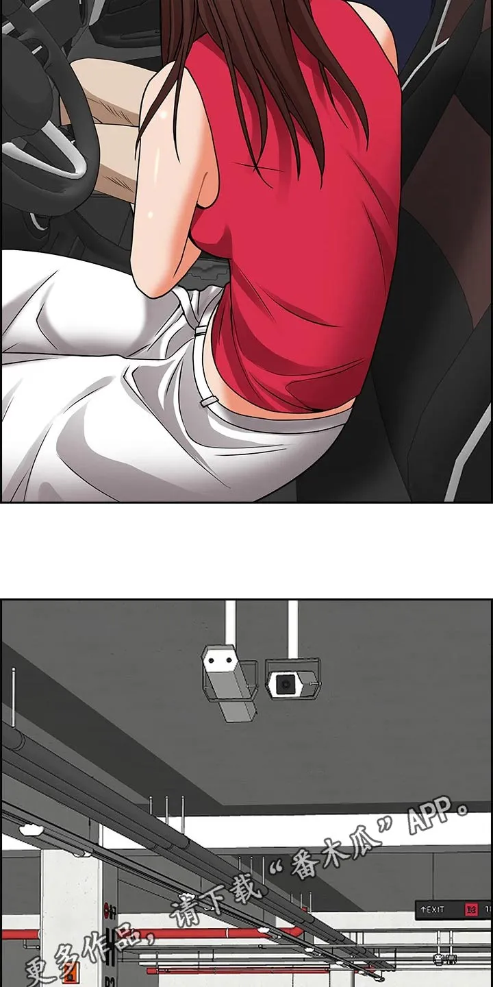 寄宿漫画免费完整阅读漫画,第69章：多加小心18图