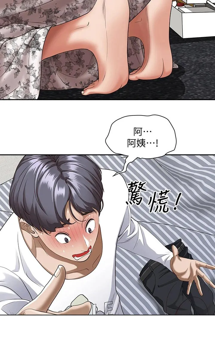 热情寄宿漫画资源链接下载漫画,第25章：忍不住3图