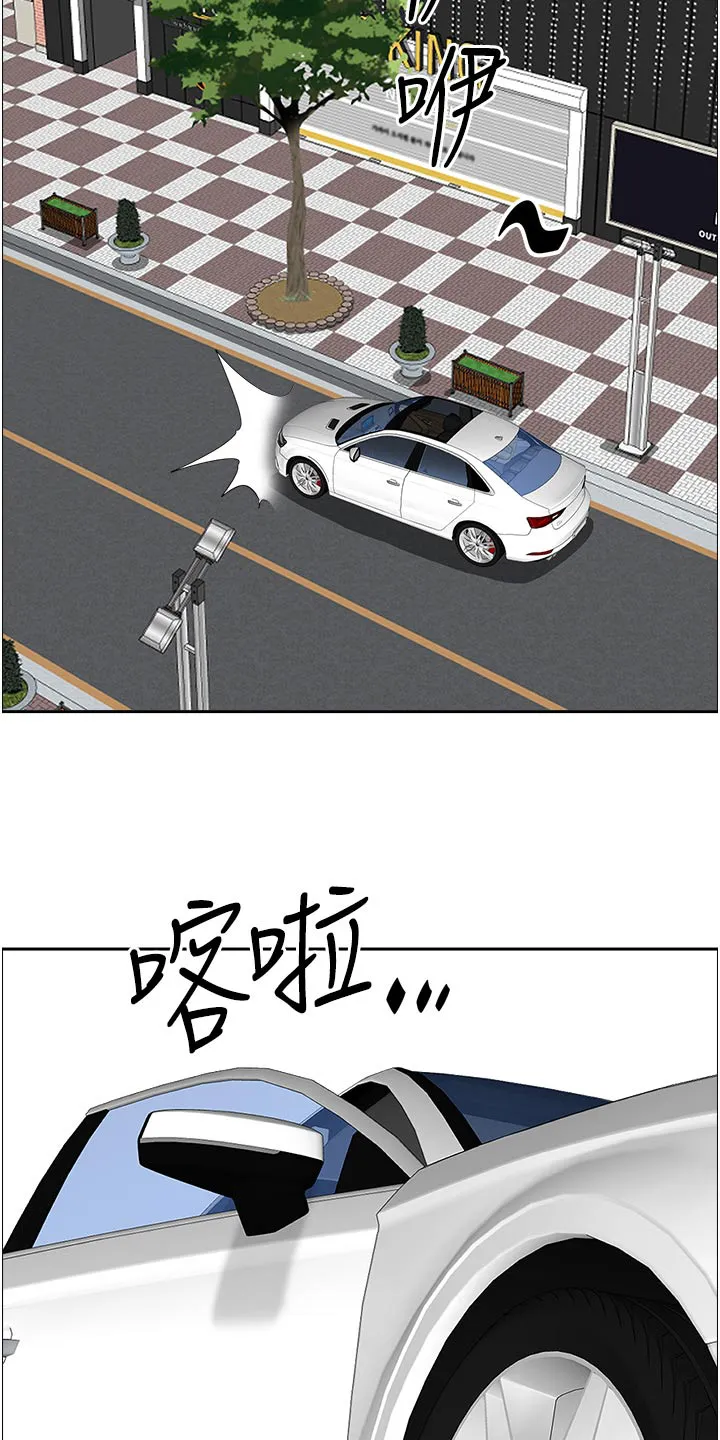 热情寄宿漫画阅读方法漫画,第94章：跟我来13图