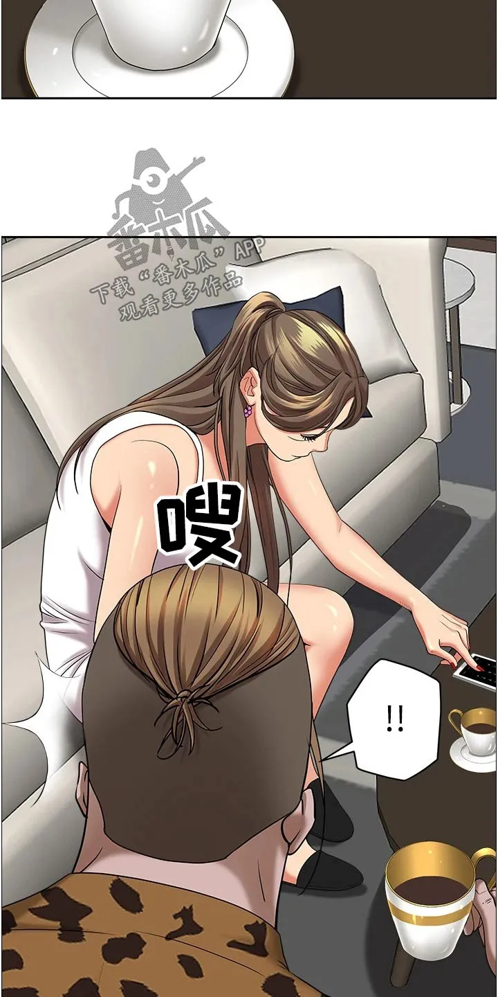 寄宿漫画免费完整阅读漫画,第84章：介绍2图