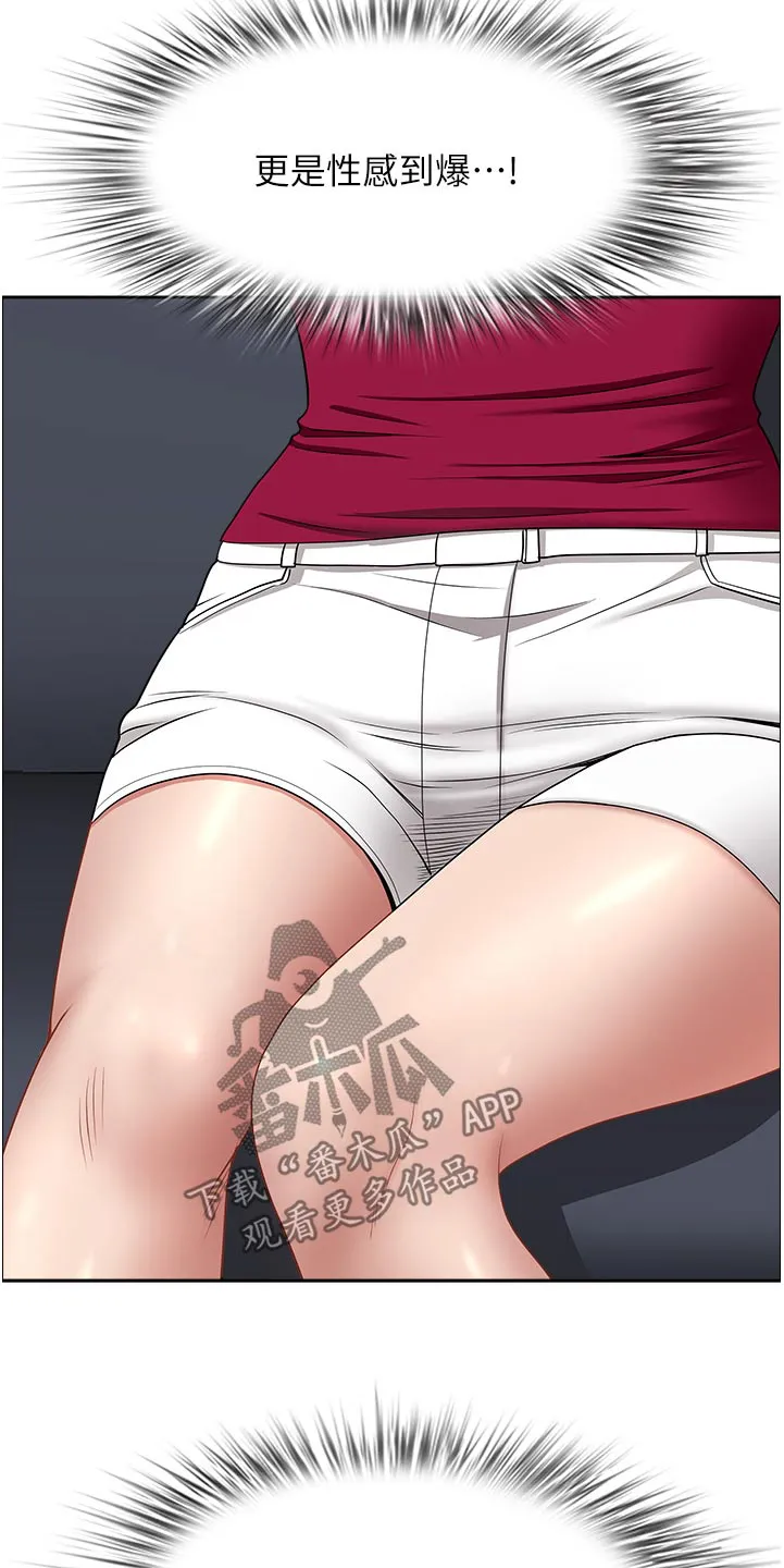 热情寄宿漫画阅读方法漫画,第91章：介绍8图