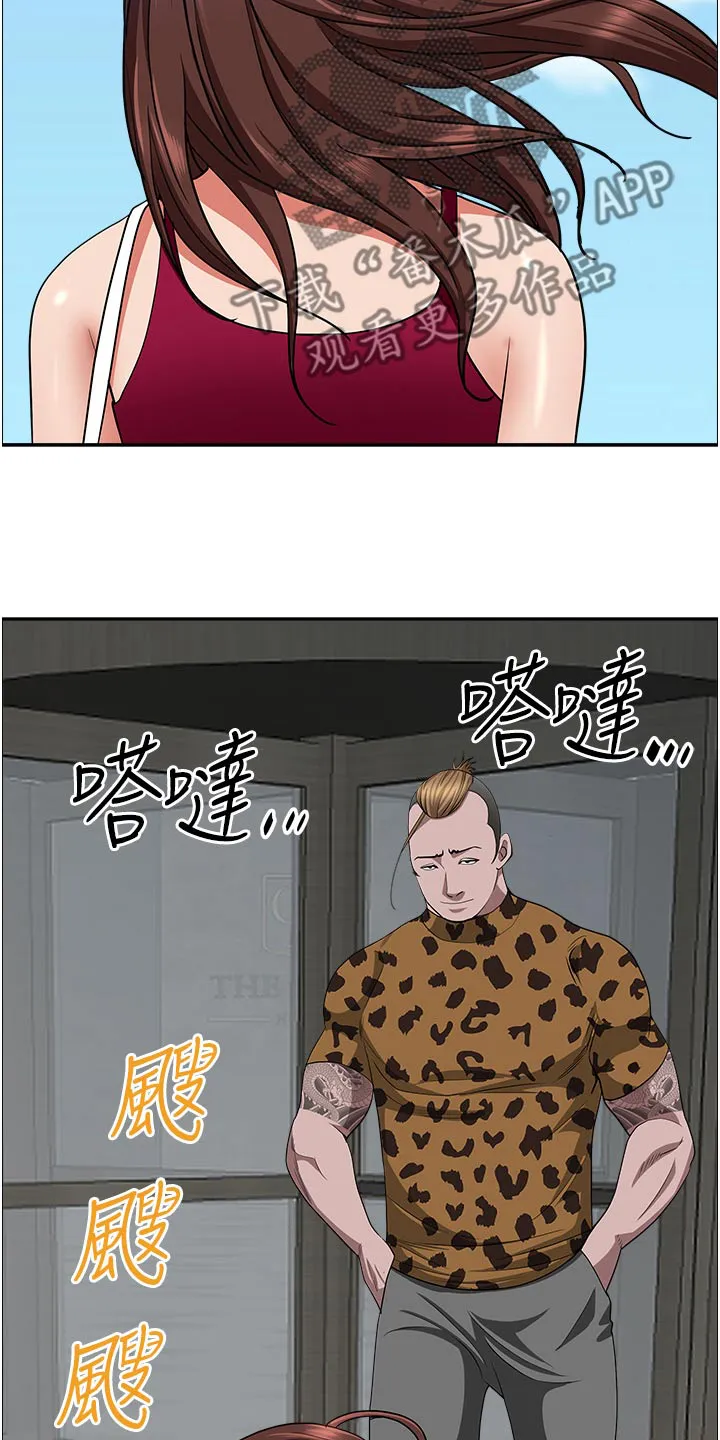 热情寄宿漫画漫画,第93章：跟随17图