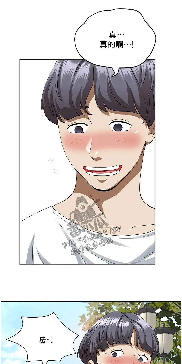 深夜宿舍漫画漫画,第51章：回家吧18图