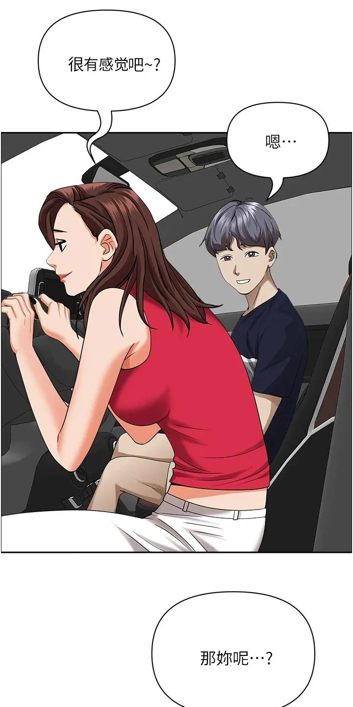 深夜宿舍漫画漫画,第72章：逃跑10图