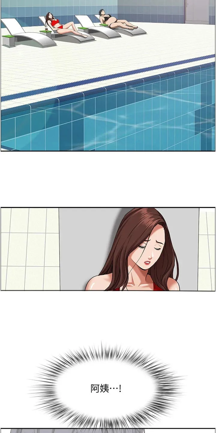 深夜宿舍漫画漫画,第50章：摩天轮16图