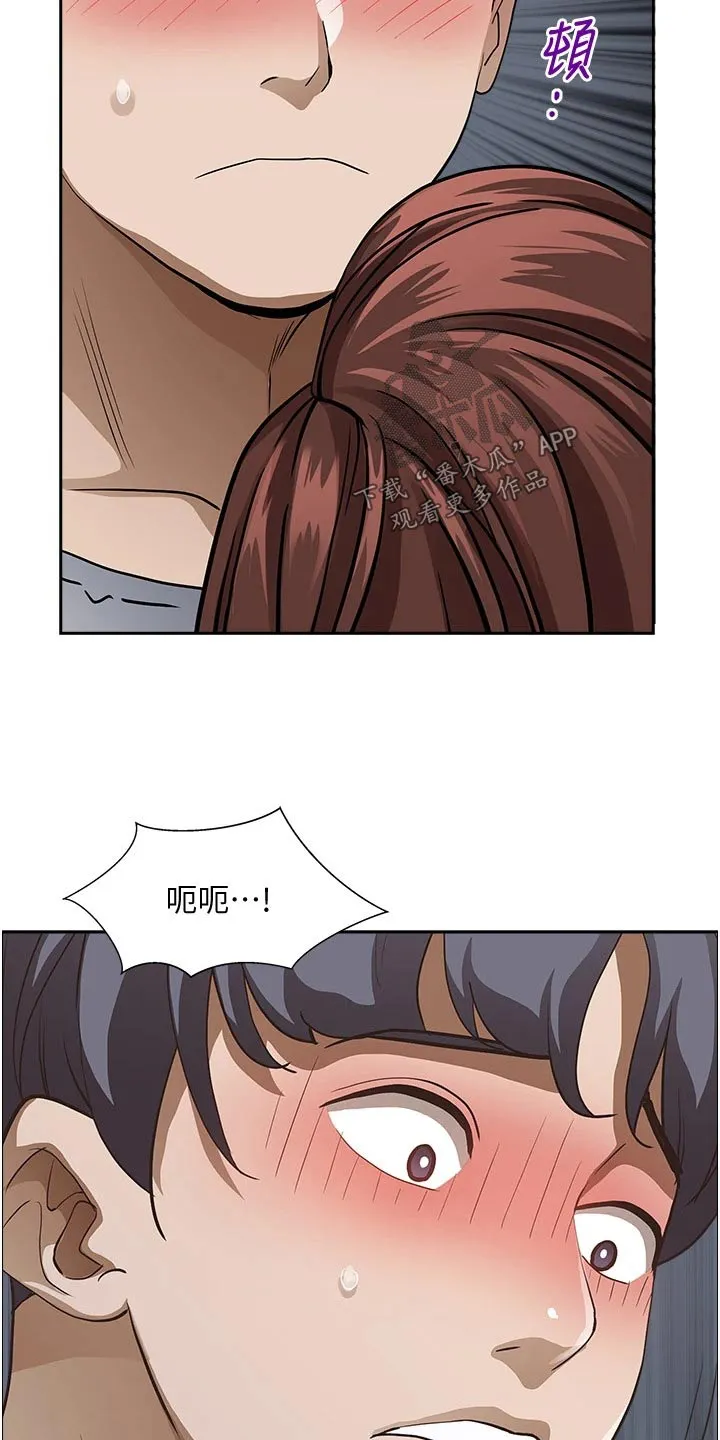 热情寄宿漫画在线漫画,第48章：出门22图