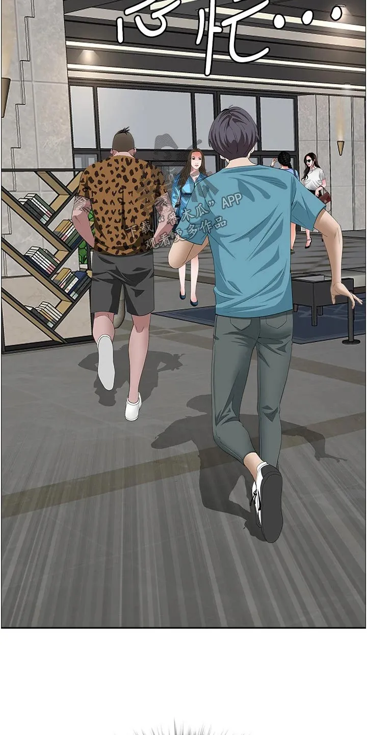 热情寄宿漫画漫画,第79章：碰见2图