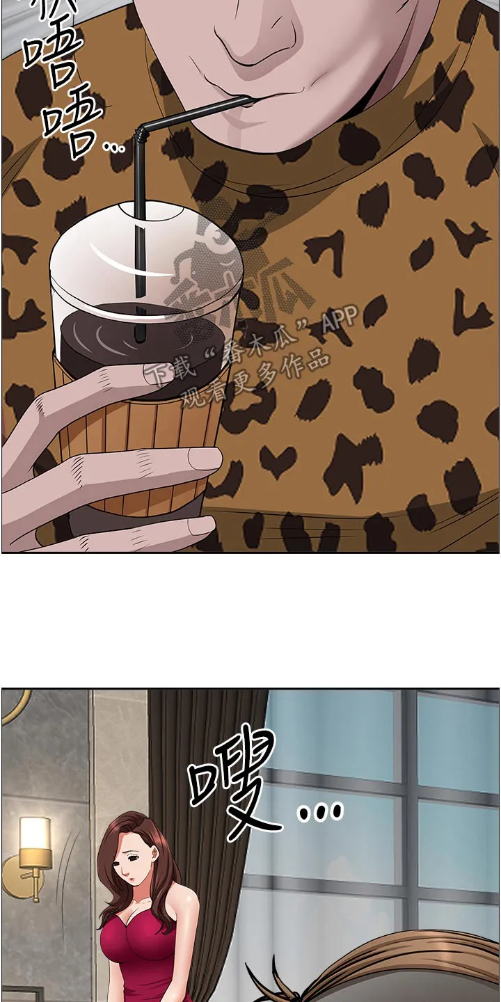 热情寄宿漫画漫画,第93章：跟随6图