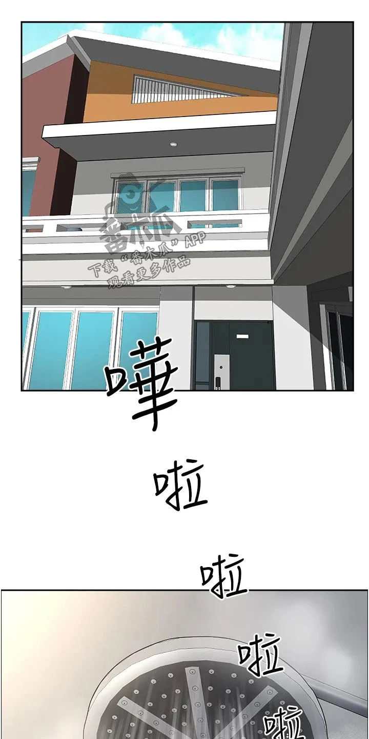热情似夏漫画免费阅读漫画,第70章：绝不原谅17图
