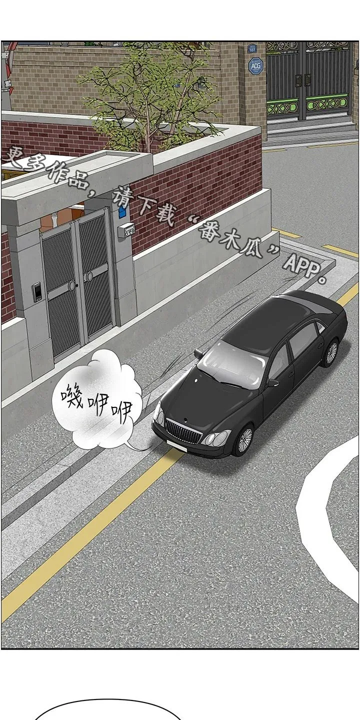 深夜宿舍漫画漫画,第65章：见面1图