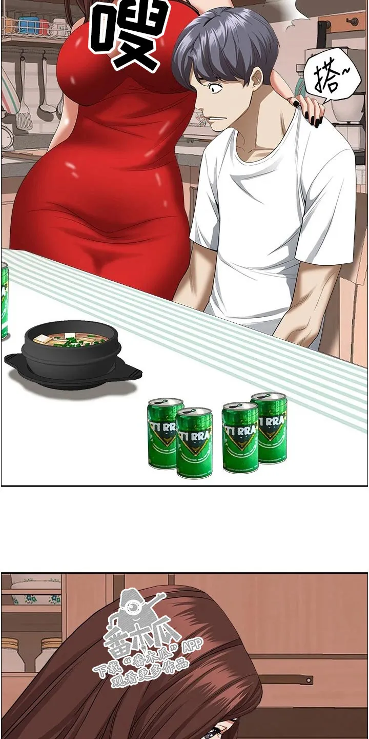 热情寄宿漫画漫画,第55章：有声音2图
