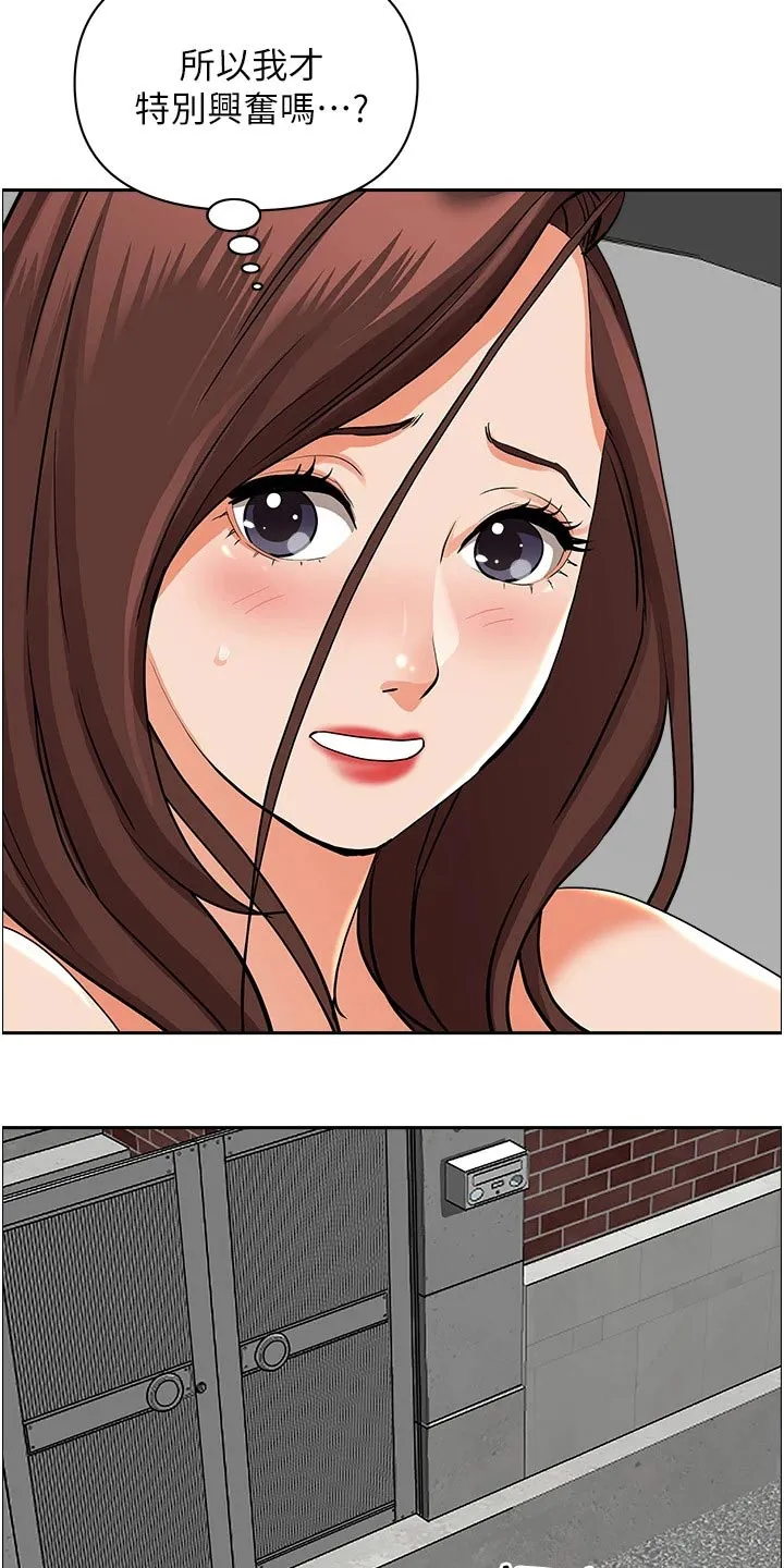 深夜宿舍漫画漫画,第72章：逃跑15图