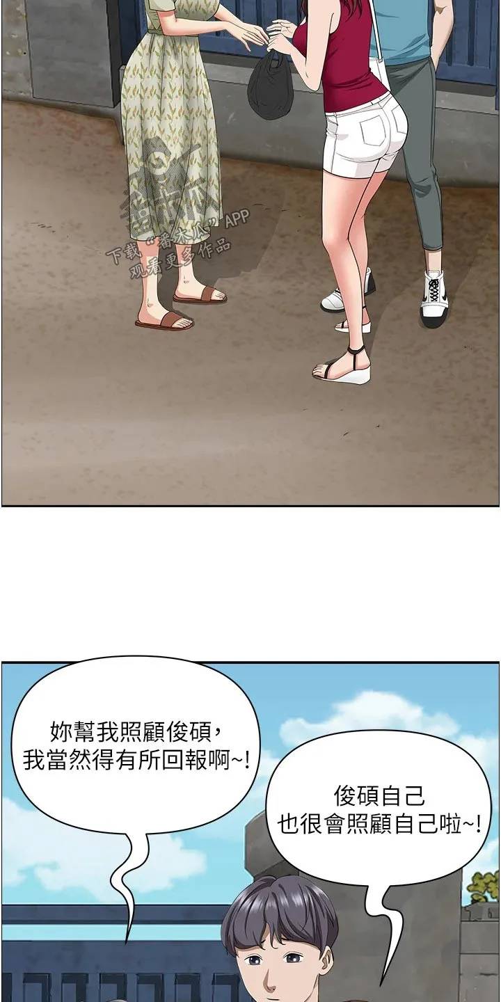寄宿漫画免费完整阅读漫画,第85章：逛一下9图