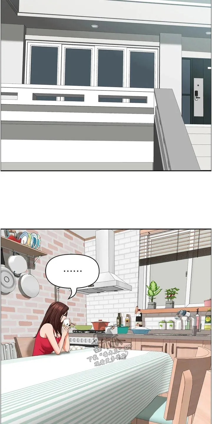 和寄宿日记一样漫画漫画,第66章：刺激6图