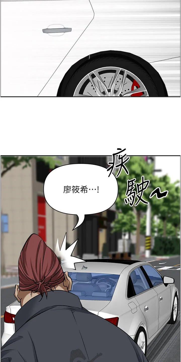 热情寄宿漫画阅读方法漫画,第94章：跟我来21图