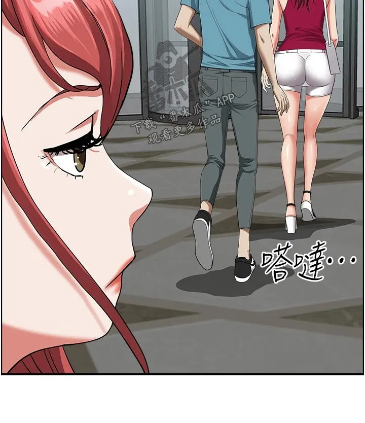穿越寄宿漫画漫画,第81章：特产5图