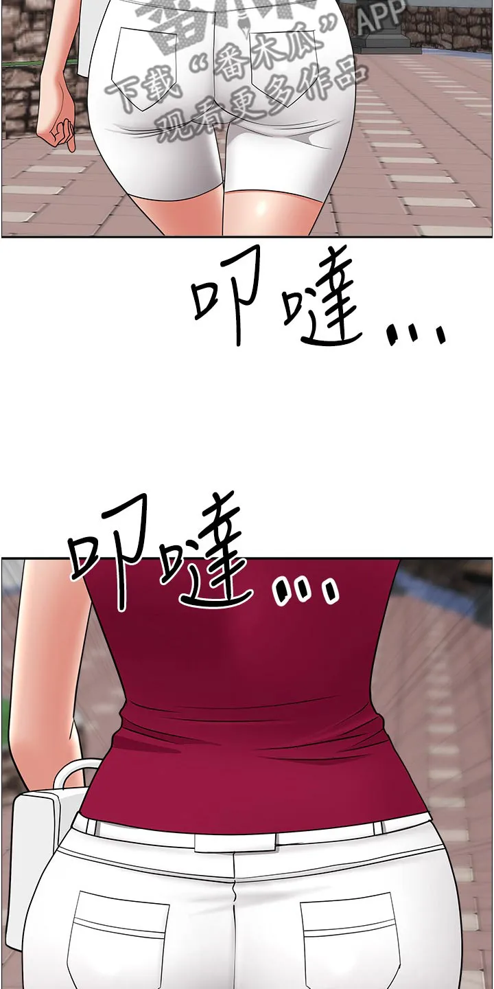 热情寄宿漫画漫画,第93章：跟随20图