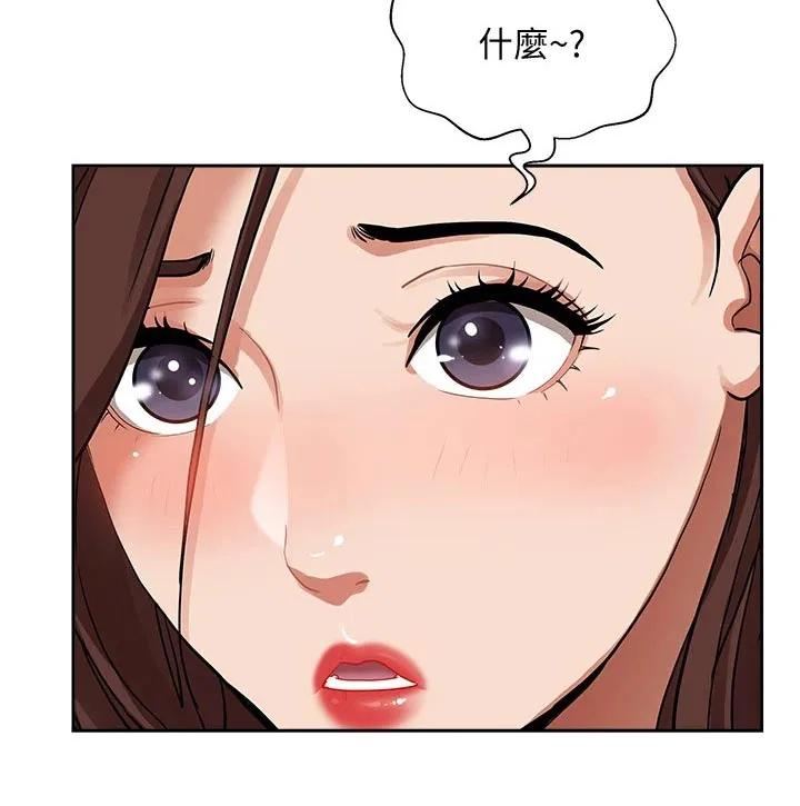 热情寄宿漫画漫画,第49章：拥挤9图
