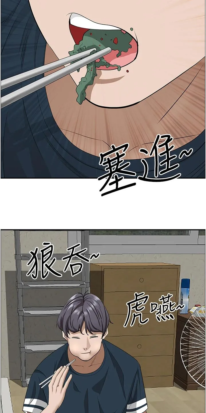 寄宿漫画免费完整阅读漫画,第76章：太好了5图