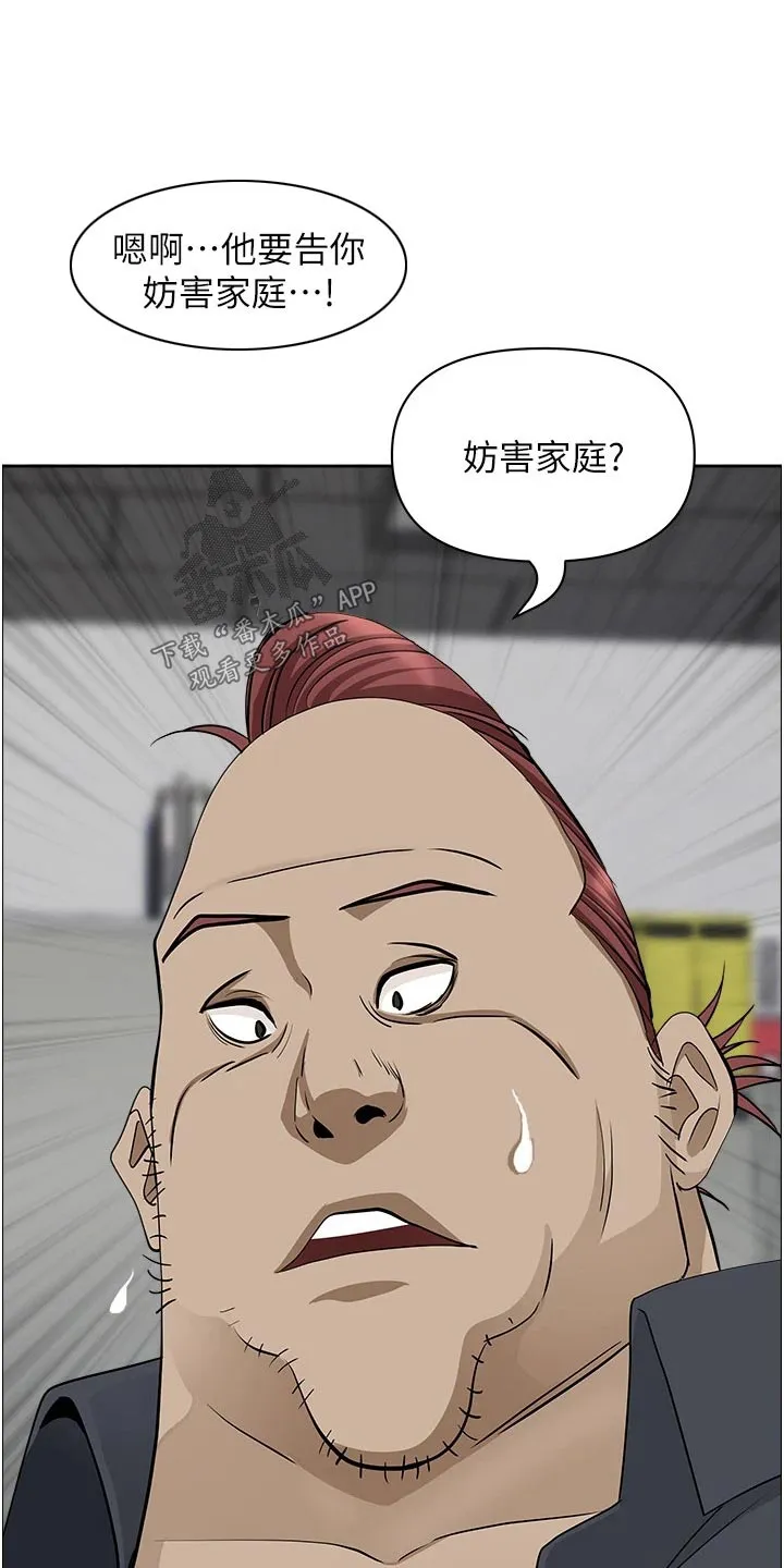 寄宿漫画免费完整阅读漫画,第85章：逛一下4图