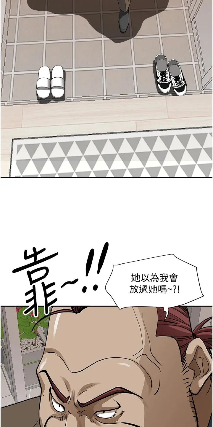 寄宿漫画免费完整阅读漫画,第34章：灰溜溜6图