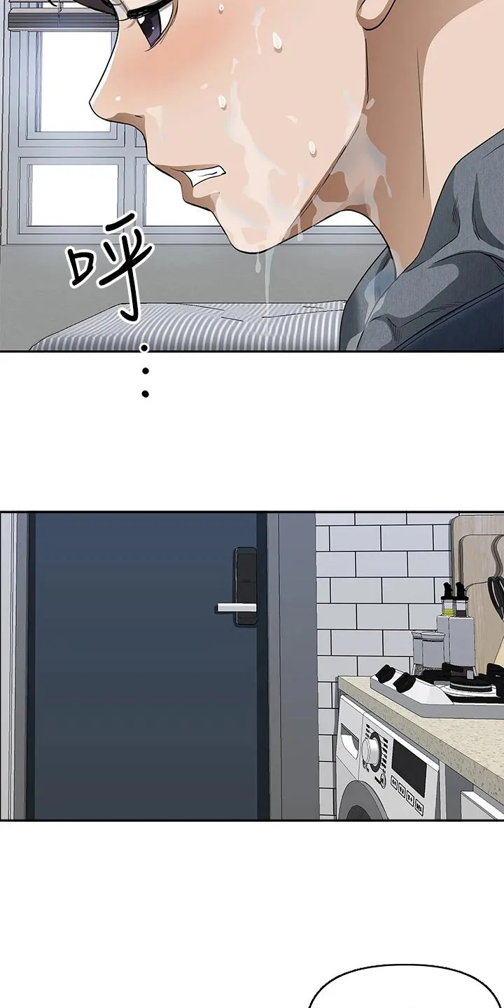 深夜宿舍漫画漫画,第31章：我可以7图