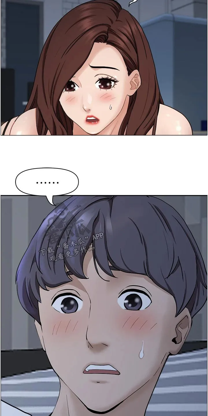 热情寄宿漫画漫画,第46章：我帮你8图