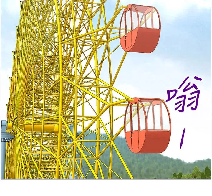 深夜宿舍漫画漫画,第50章：摩天轮14图