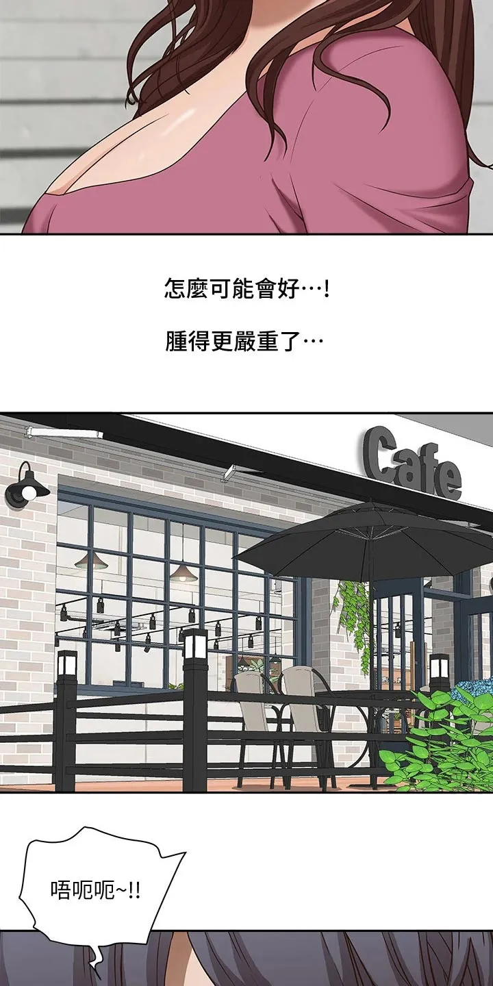 热情寄宿漫画第二季在线看全集免费漫画,第28章：发烧25图