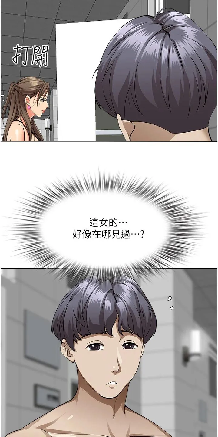 热情寄宿漫画资源链接下载漫画,第60章：封口费6图