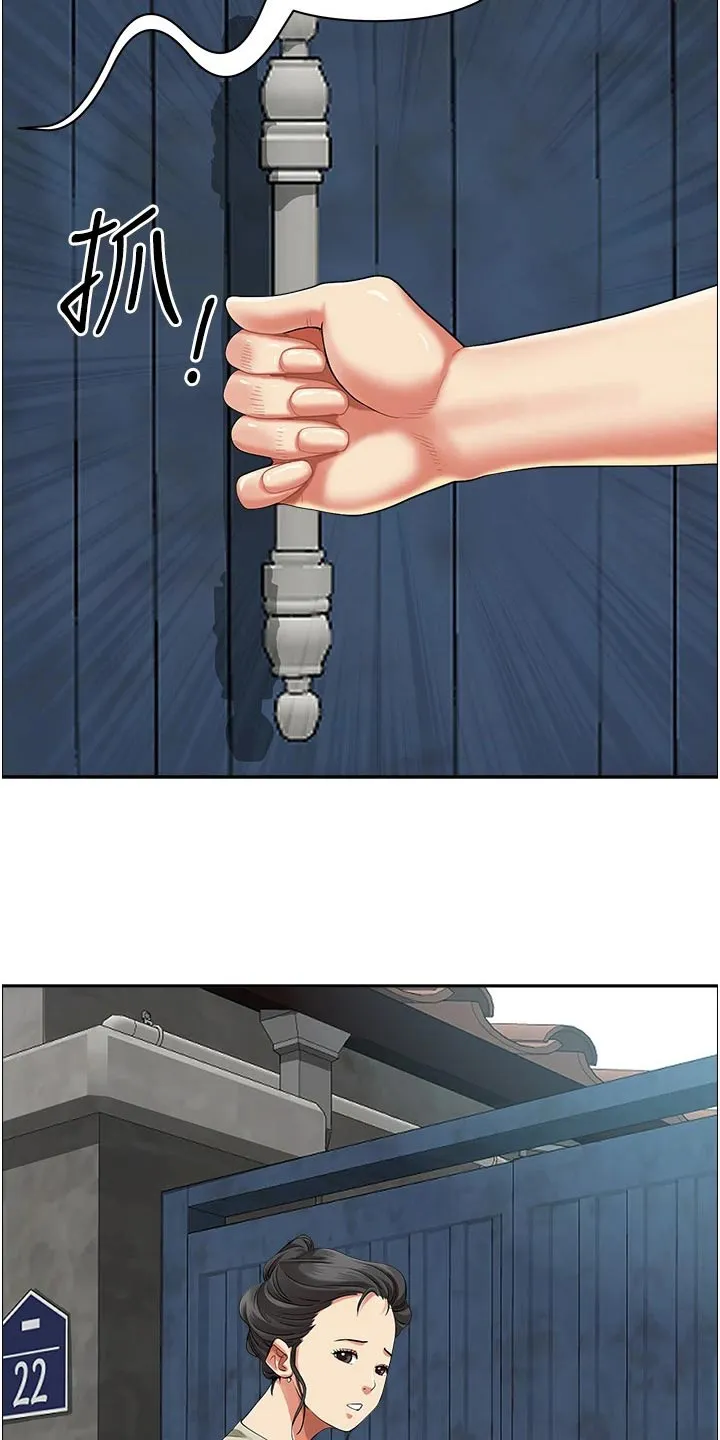 热情寄宿漫画资源链接下载漫画,第83章：预约3图