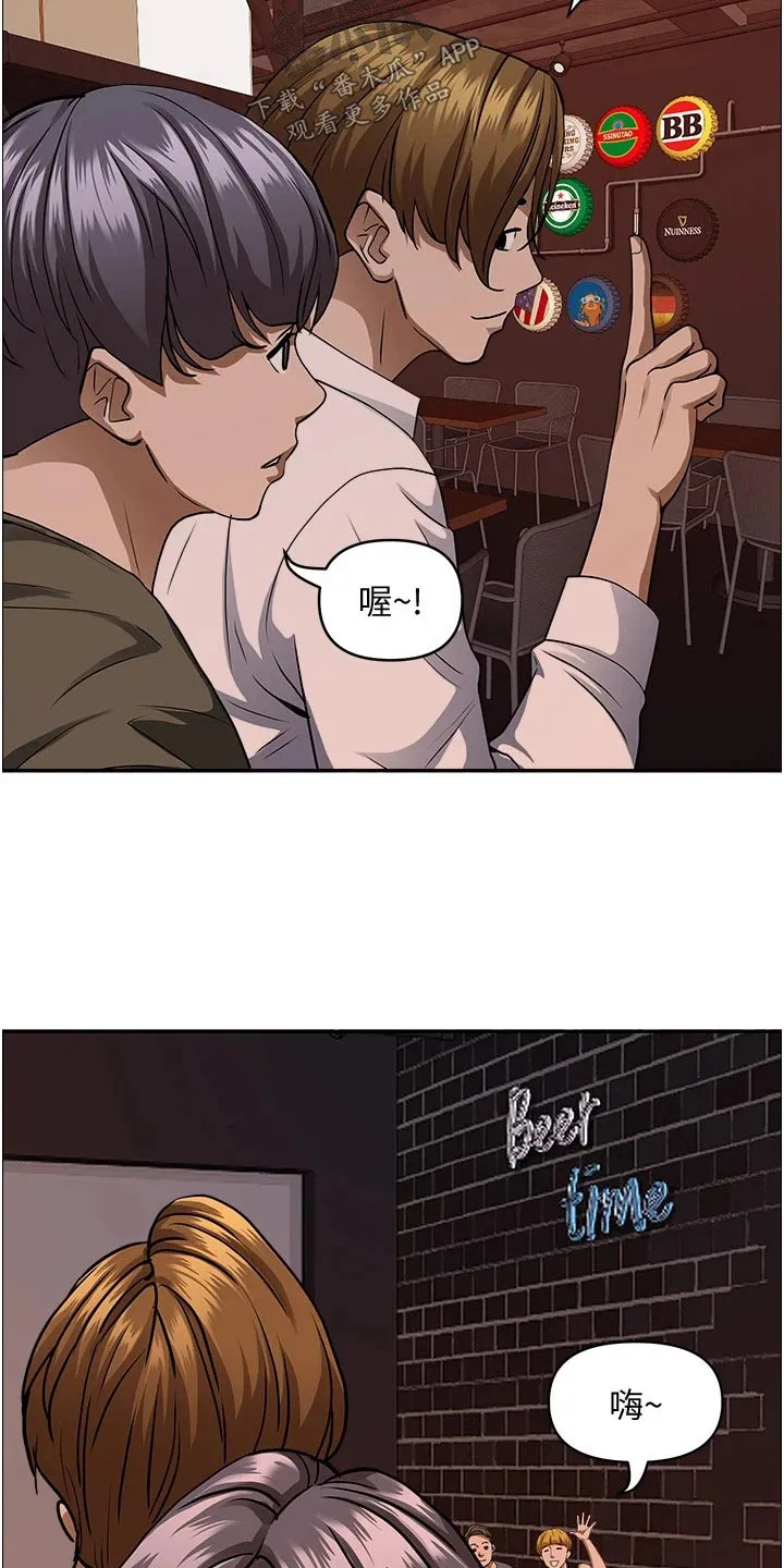 热情寄宿漫画漫画,第43章：第一名17图