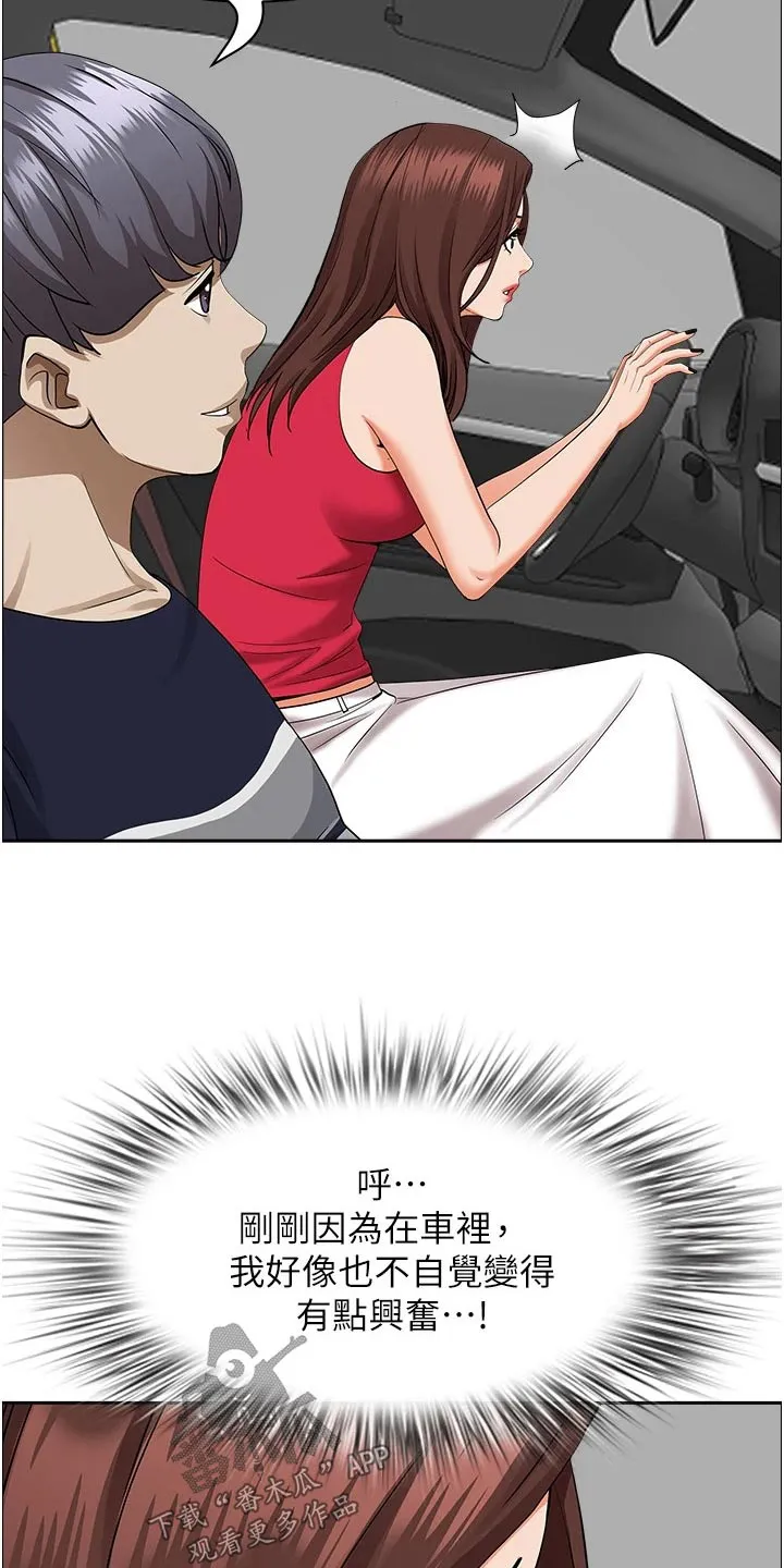深夜宿舍漫画漫画,第72章：逃跑12图