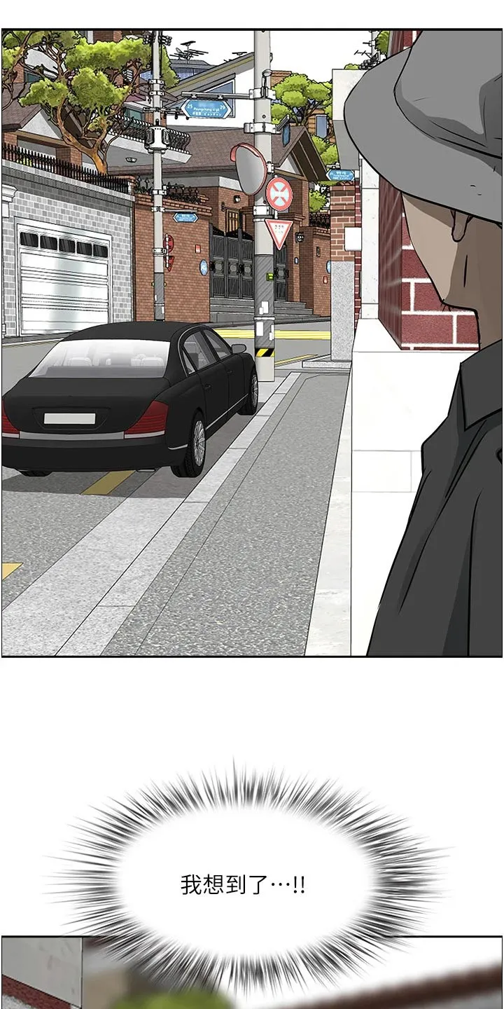 深夜宿舍漫画漫画,第65章：见面21图