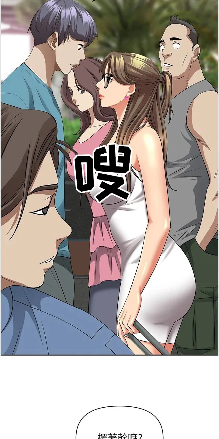 深夜宿舍漫画漫画,第77章：接送8图