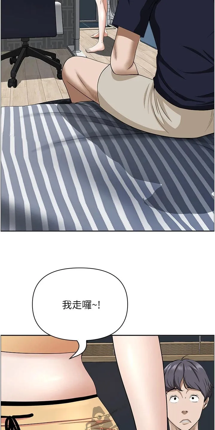寄宿漫画免费完整阅读漫画,第75章：筋疲力尽13图