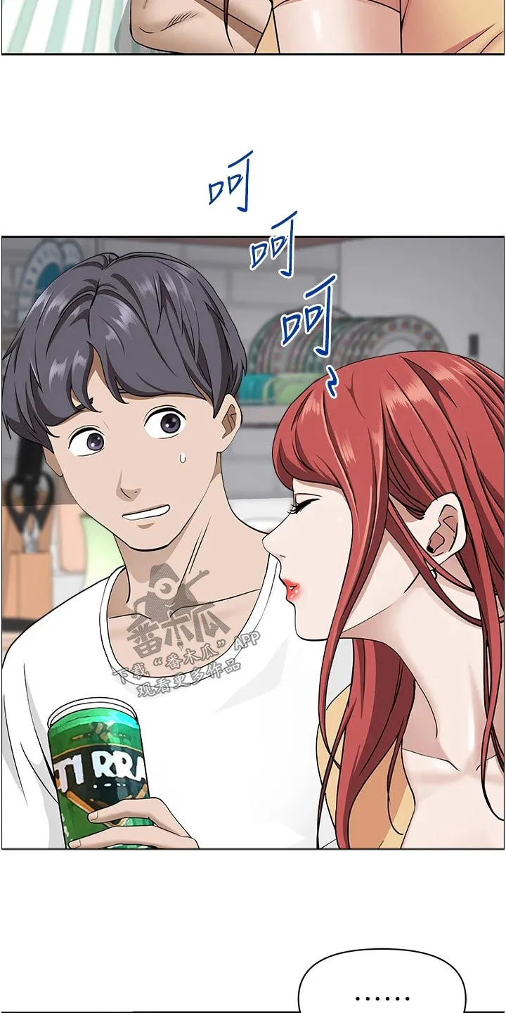 热情寄宿漫画阅读方法漫画,第56章：女儿18图
